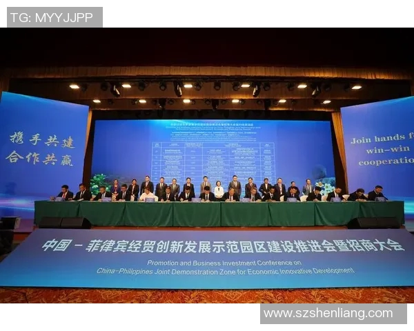 十五年中菲关系回顾与展望：合作共赢的未来之路