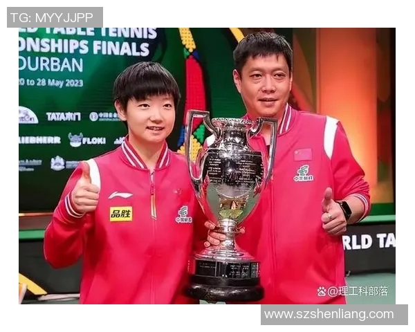 乒乓球传奇王强专访揭秘成功背后的秘诀与心路历程