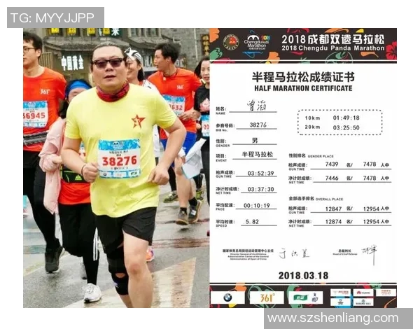 成都街舞队在城市马拉松积分榜中以94分稳居第一名引发热议 成都街舞队在城市马拉松积分榜中以94分稳居第一名引发热议