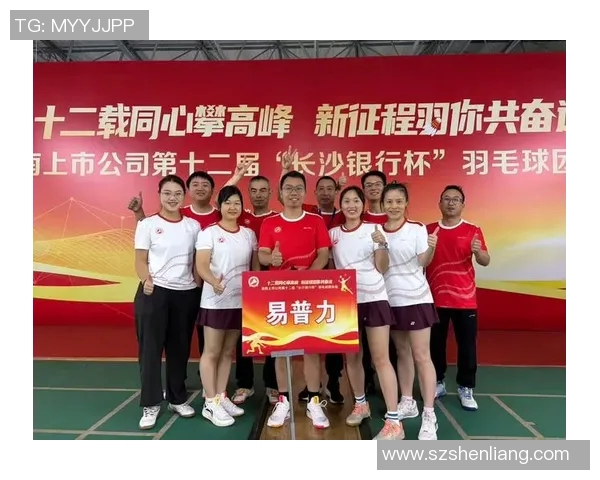 深入分析上海羽毛球队的整体压制战术及其对比赛的影响