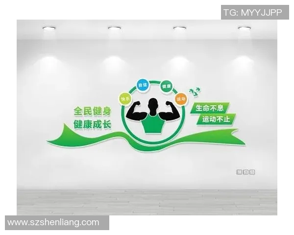 健身墙：打造健康身心的全新境界