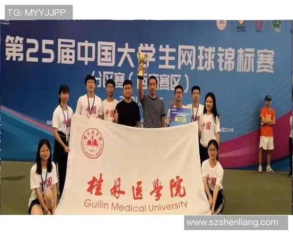 杭州网球队在全国网球耐力排行榜中荣获第三名的骄人成就