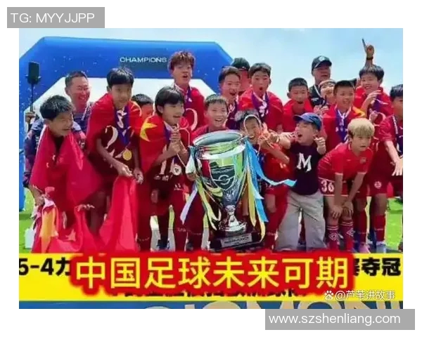 中国足球明星的孩子们背后的故事与成长历程揭秘