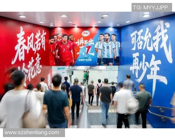 伊利联名足球明星揭晓他们的合作将如何影响品牌形象与市场反响 伊利联名足球明星揭晓他们的合作将如何影响品牌形象与市场反响